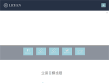 Tablet Screenshot of lichenteam.com